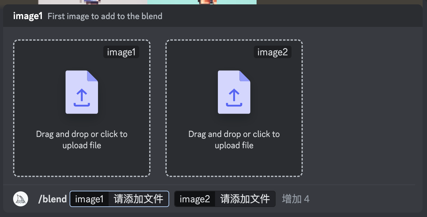 技巧九:神秘的 blend 功能