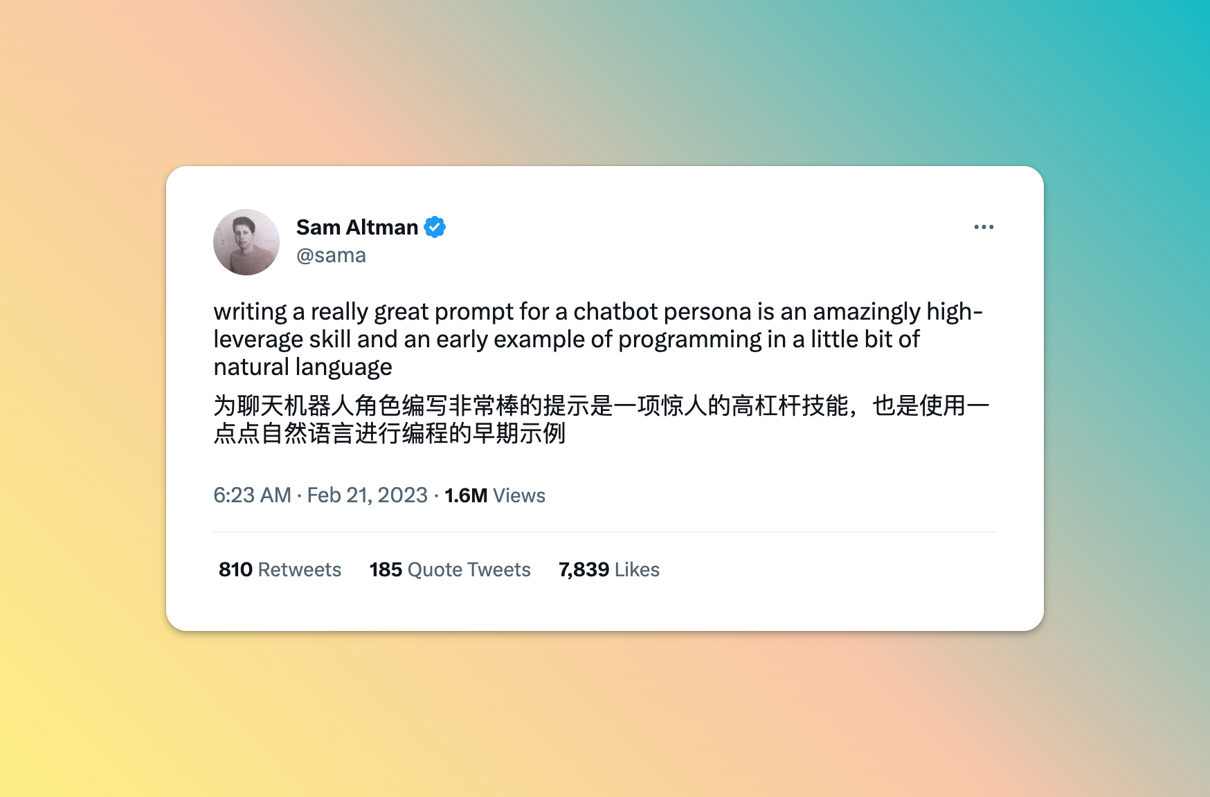 ChatGPT基本介绍
